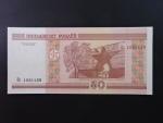 50 Rubles 2000, BNB. 125a, Pi. 25a