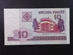 10 Rubles 2000, BNB. 123a, Pi. 23