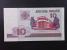 BĚLORUSKO - 10 Rubles 2000, BNB. 123a, Pi. 23