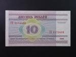 10 Rubles 2000, BNB. 123a, Pi. 23