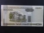 20000 Rubles 2000, BNB. B131b, Pi. 31