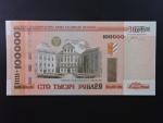 100000 Rubles 2000, BNB. B133a, Pi. 34