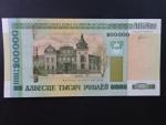 200000 Rubles 2000, BNB. B136a, Pi. 36