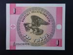 KYRGYSTÁN, 1 Tyiyn 1993, BNB. B101a, Pi. 1