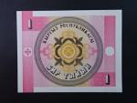 KYRGYSTÁN, 1 Tyiyn 1993, BNB. B101a, Pi. 1