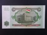 TÁDŽIKISTÁN, 50 Rubles 1994, BNB. B105a, Pi. 5