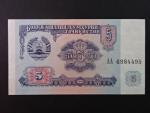 TÁDŽIKISTÁN, 5 Rubles 1994, BNB. B102a, Pi. 2