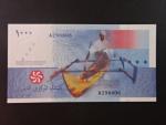 KOMORSKÉ OSTROVY, 1000 Francs 2005, BNB. B307a, Pi. 16