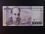 ARMÉNIE, 10000 Dram 2012, BNB. B317a, Pi. 57