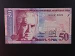 ARMÉNIE, 50 Dram 1998, BNB. B303a, Pi. 41
