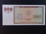 ARMÉNIE, 200 Dram 1993, BNB. B205a, Pi. 37