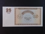 ARMÉNIE, 25 Dram 1993, BNB. B202a, Pi. 34