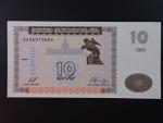 ARMÉNIE, 10 Dram 1993, BNB. B201a, Pi. 33