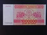 GRUZIE, 1000000 Coupon 1994, BNB. B230a, Pi. 52
