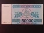 GRUZIE, 150000 Coupon 1994, BNB. B227a, Pi. 49