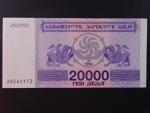 GRUZIE, 20000 Coupon 1994, BNB. B223a, Pi. 46