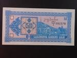 GRUZIE, 5 Coupon 1993, BNB. B211a, Pi. 35