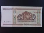 500 Rubles 2000, BNB. 127a, Pi. 27