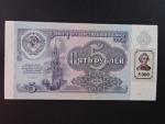 5000  Rubles 1994/91, BNB. B116a, Pi. 14B