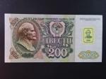 200  Rubles 1994/92, BNB. B109a, Pi. 9