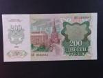 200  Rubles 1994/92, BNB. B109a, Pi. 9