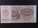 500  Rubles 1994/92, BNB. B111a, Pi. 11