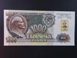 1000  Rubles 1994/92, BNB. B113a, Pi. 13