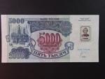 5000  Rubles 1994/92, BNB. B114a, Pi. 14
