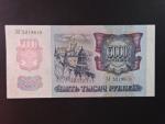 5000  Rubles 1994/92, BNB. B114a, Pi. 14