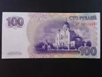 100 Rubles 2007, BNB. B214a, Pi. 47