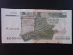 500  Rubles 2004, BNB. B208b, Pi. 41