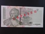 500  Rubles 2012 OBRAZEC, BNB. B208cs, Pi. 41