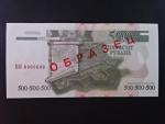500  Rubles 2012 OBRAZEC, BNB. B208cs, Pi. 41