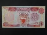 BAHRAJN, 1 Dinar 1998, BNB. B213b, Pi. 19