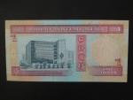 BAHRAJN, 1 Dinar 1998, BNB. B213b, Pi. 19