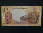 BAHRAJN, 1/2 Dinar 2006, BNB. B306a, Pi. 30