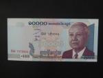 KAMBODŽA, 10000 Riels 2005, BNB. B419b, Pi. 56