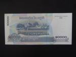 KAMBODŽA, 10000 Riels 2005, BNB. B419b, Pi. 56