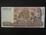 KAMBODŽA, 20000 Riels 2017, BNB. B433a, Pi. 70