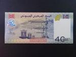 DŽIBUTI, 40 Francs 2017, BNB. B205a, Pi. 46