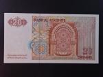 MAROKO, 20 Dirhams 1996, BNB. B508e, Pi. 67