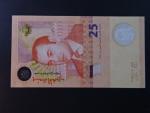 MAROKO, 25 Dirhams 2012, BNB. B514a, Pi. 73