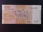 MAROKO, 100 Dirhams 2012, BNB. B517a, Pi. 76