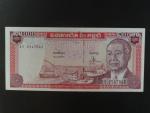 KAMBODŽA, 20000 Riels 1995, BNB. B411a, Pi. 48