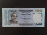 BANGLADÉŠ, 100 Taka 2011, BNB. 352a, Pi. 57