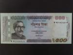 BANGLADÉŠ, 500 Taka 2011, BNB. 353a, Pi. 58