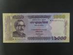 BANGLADÉŠ, 1000 Taka 2012, BNB. 354b, Pi. 59