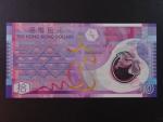 HONG KONG, Government of the Hong Kong, 10 Dollars 2012, BNB. B820c, Pi. 401