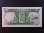 HONG KONG,  Banking Corporation Limited 10 Dollars 1991, BNB. B672