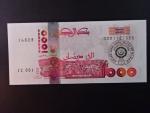 ALŽÍR, 1000 dinars 2005, BNB. B407a, Pi. 143